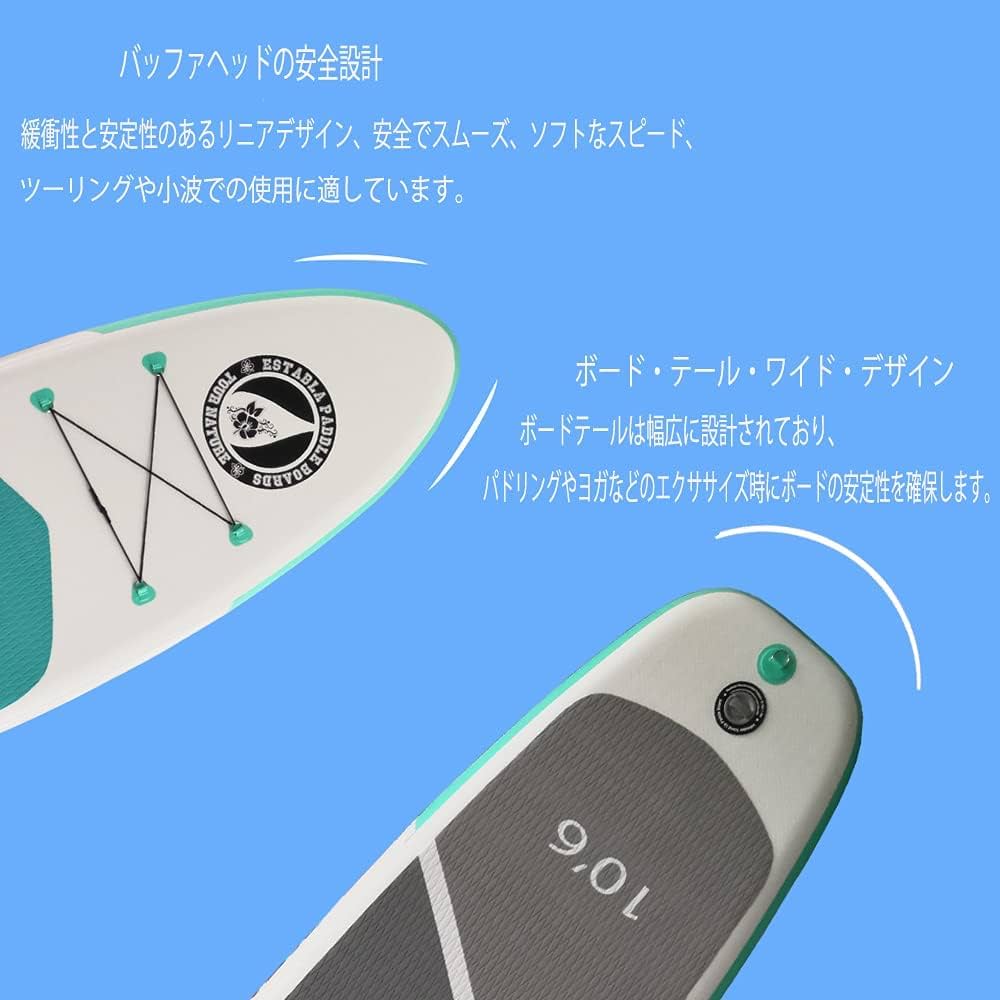ESTABLA インフレータブル スタンド アップ パドル ボード Amazon | ESTABLA インフレータブル スタンド アップ パドル